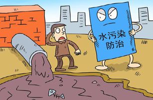《江苏省水污染防治条例》将于5月1日起施行